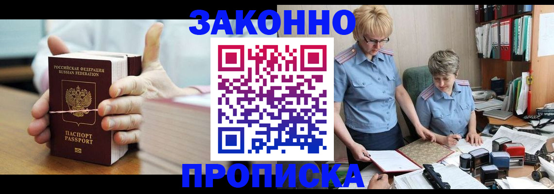 форма 3 в Полысаево