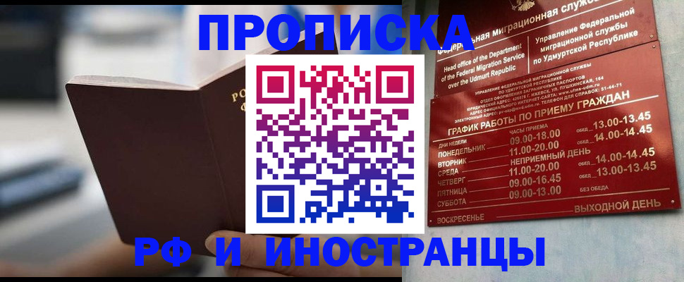 регистрация для дет. сада в Полысаево