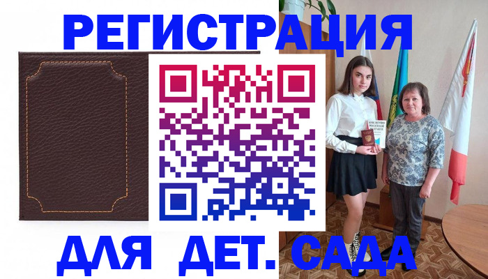 пропишу в квартире в Полысаево